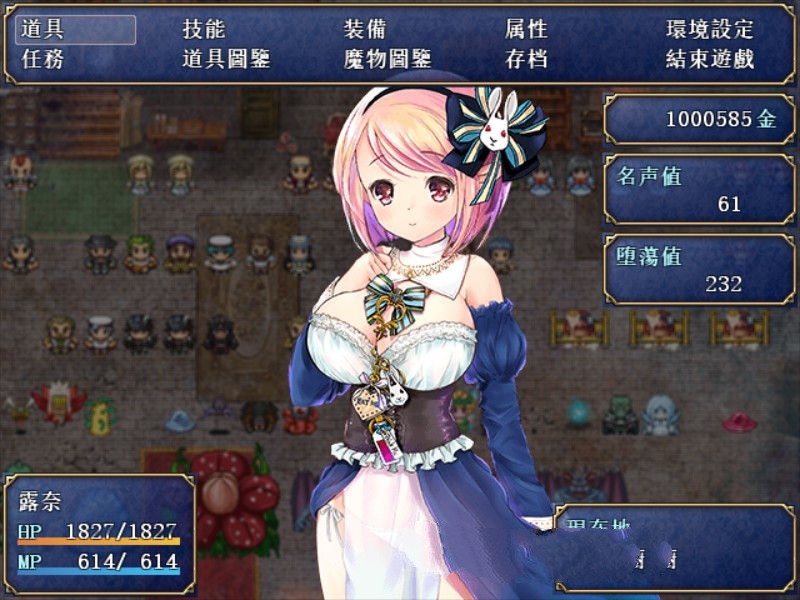 图片[4]-露奈的药店 Ver1.76 精修汉化版+全CG存档+全动画汉化版 RPG神作-歪次元