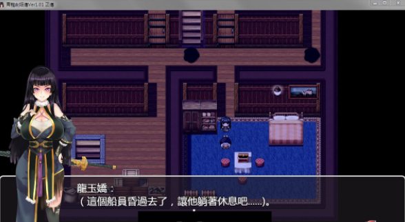 图片[2]-【神作RPG/中文】青龙剑姬传  【佳作/1.8G】【安卓+电脑】-歪次元