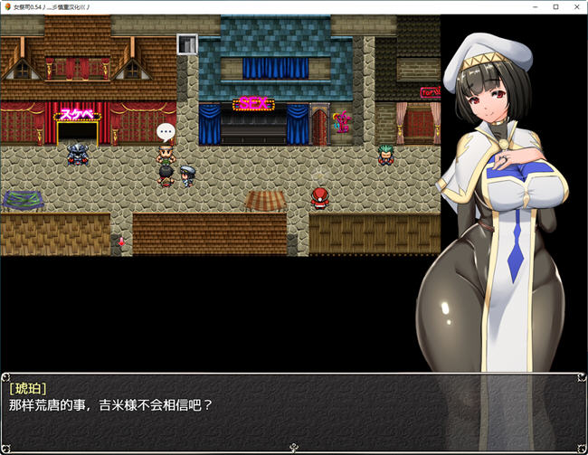 图片[4]-NTR女祭司 ver0.6 云翻汉化版 RPG游戏 2.6G-歪次元