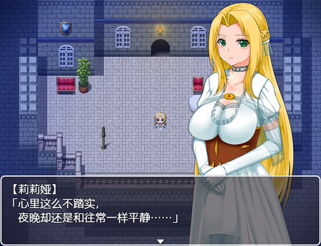 图片[5]-公主游记(Princess Quest) STEAM官方中文正式版 RPG游戏 1.3G-歪次元