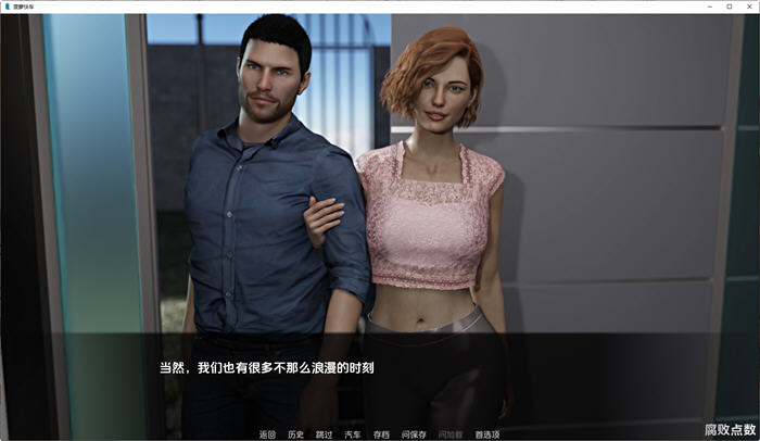 图片[3]-菠萝速递(Pineapple Express) v0.95 汉化版 PC+安卓 动态SLG游戏 1.2G-歪次元