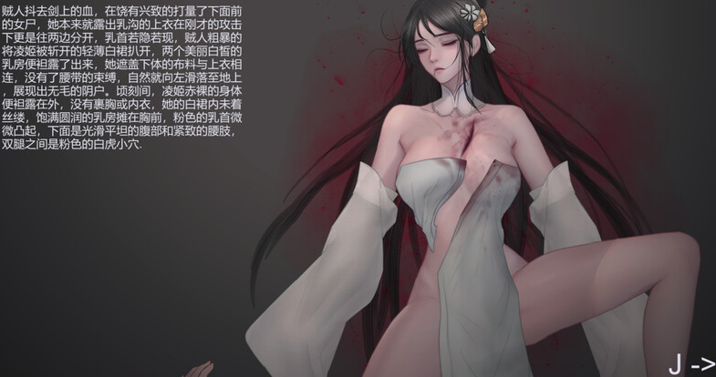 图片[2]-【古风动作ACT/暗黑猎奇/动态】玉莲之剑（Sword of Lotus）V0.7 官方中文【160MB/更新】-歪次元