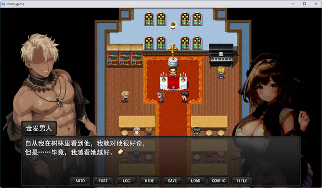 图片[4]-淑女魔导士伊莉西亚 汉化作弊版 PC+安卓 RPG游戏 1.2G-歪次元