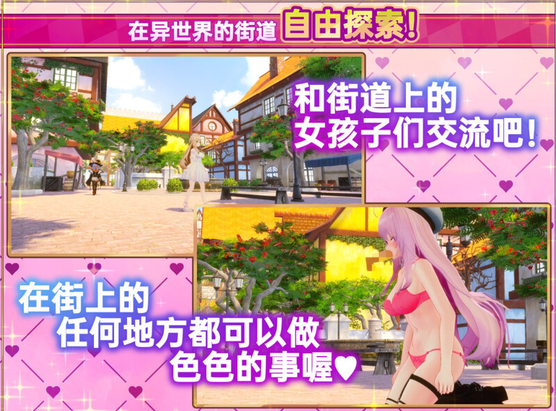 图片[2]-【爆款3D互动/开放世界/幻想后宫/全动态/PC】异世界树的巫女～用魔法触摸尽情做色色的事 V1.0 DL官方中文+DLC 【10G】-歪次元