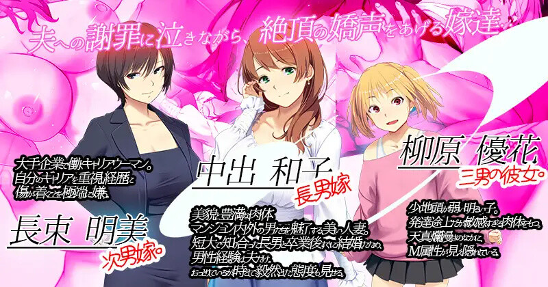 【互动SLG/爆乳人妻/被NTR/PC】嫁挿れ時 Remake AI汉化  【1.40G】-歪次元