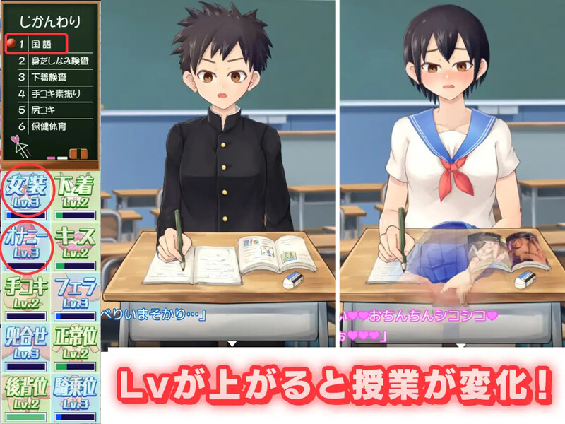 图片[2]-【经营RPG/校园JK/动态】女装学园雌堕记（メス堕ち女装学園）V1.0 AI汉化【2.30G】-歪次元