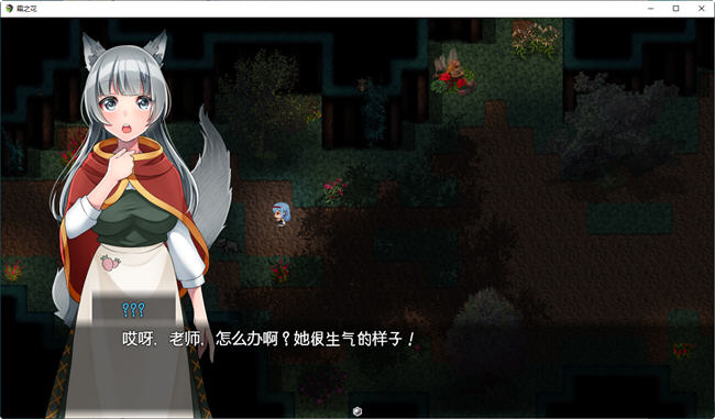 图片[3]-霜之花(フロストフラワー) ver1.07 ai汉化版 爆款RPG游戏 1.1G-歪次元