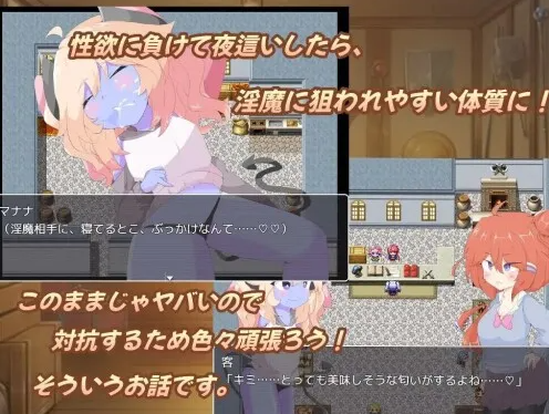 图片[4]-【日式/RPG/PC】 扶她杂货店、一点小失败。 ふたなり雑貨屋、ちょっとした失敗。 AI汉化版+全CG  [ PC/1.60G]-歪次元