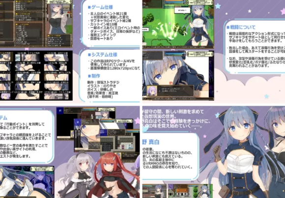 【NTR/RPG/汉化/PC】 紺野真白在虚拟空间中尝到的滋味！V1.02 AI汉化版   [PC/800]-歪次元