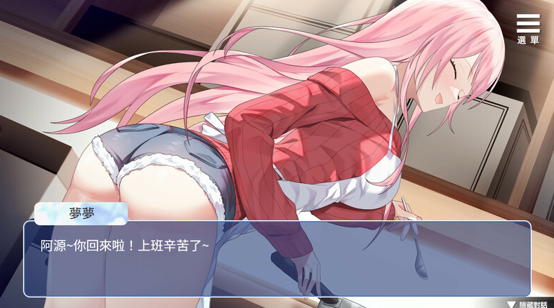 图片[4]-【养成SLG/同居生活/动态/PC】情趣娃娃变成人 V1.01 STEAM官中【PC】-歪次元