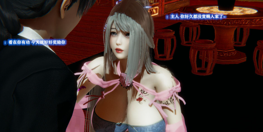 图片[2]-【3D/全彩/无修】贵妃1-5【122M】-歪次元