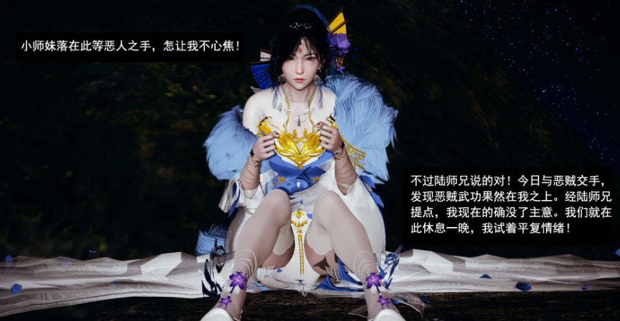 图片[3]-【3D/全彩/无修】剑影江湖01-05(完)【159M】-歪次元