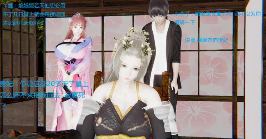 【3D/全彩/无修】贵妃1-5【122M】-歪次元