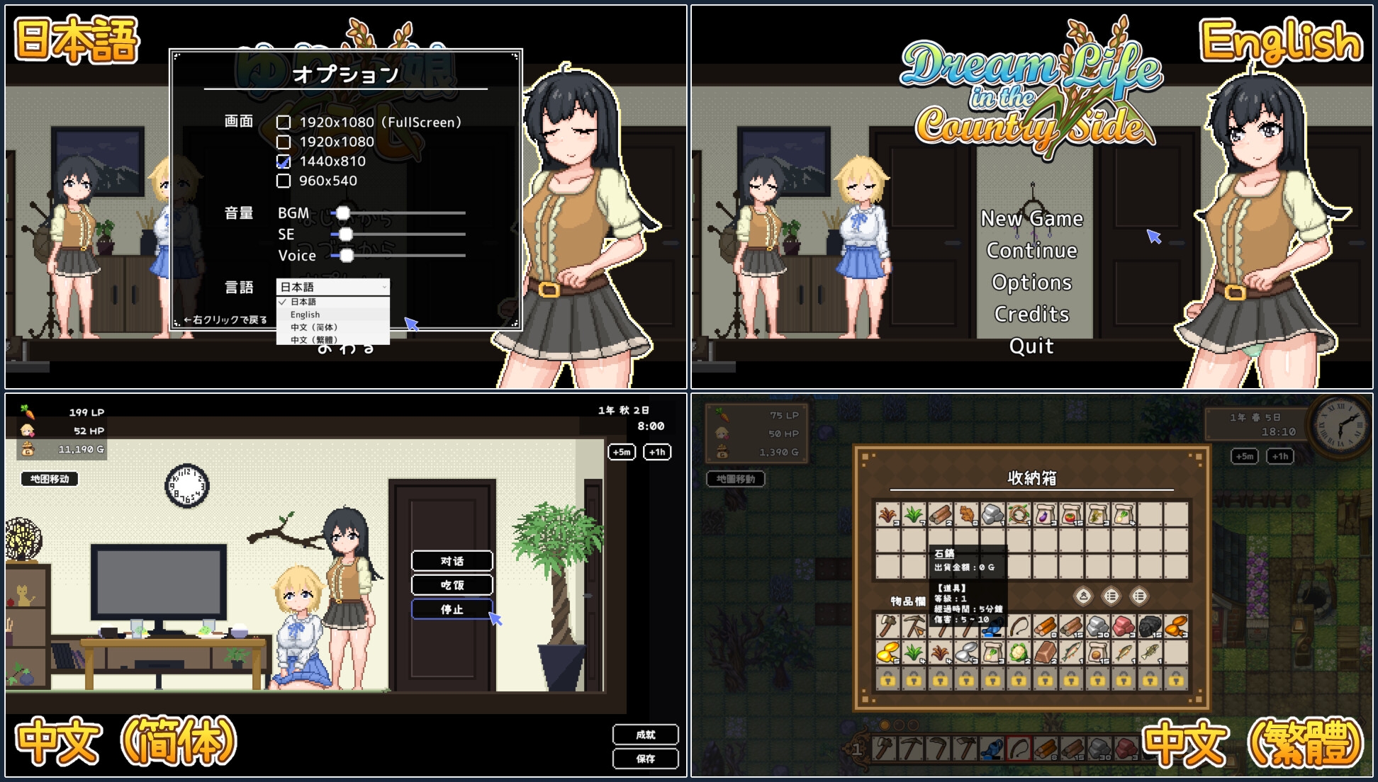 图片[2]-【日式SLG/像素动态/PC】百合少女的日常   官中版 [PC]-歪次元