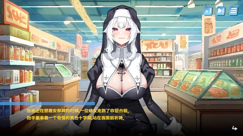 图片[2]-【亚洲风互动SLG/动态/PC】Body Pay 我的天啊！一个胸部丰满的女人正在主动引诱我！ 官中步兵版 [PC]-歪次元
