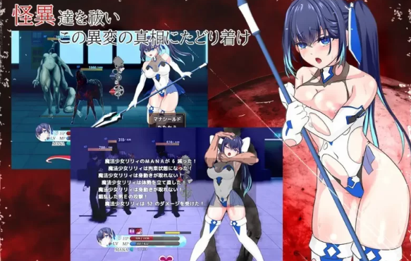 图片[3]-【SLG/苗床/百合/凌辱/触手/PC/安卓】耀辉的公主骑士 [PC/安卓]-歪次元