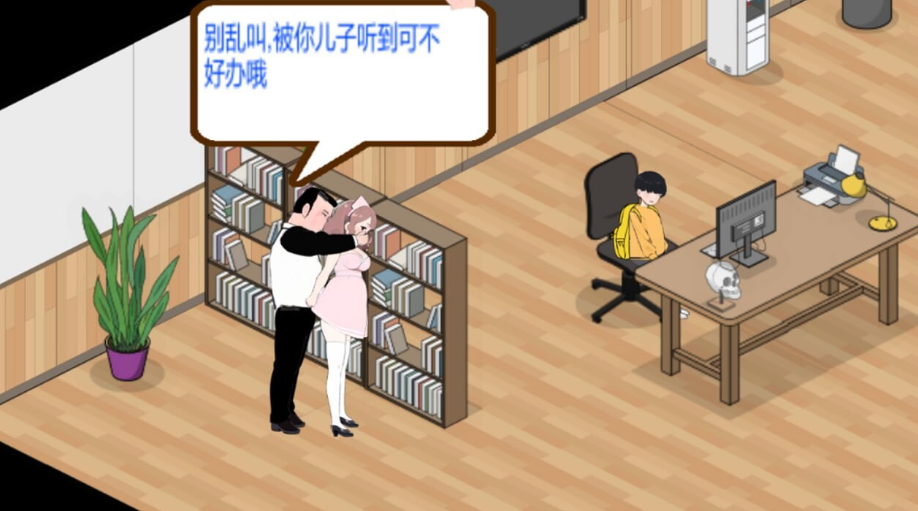 图片[3]-【经营SLG/互动养成/NTR/AI生成/PC】黑山综合医院 黒山総合病院 BM General Hospital V2.0 官中步兵版 [PC]-歪次元