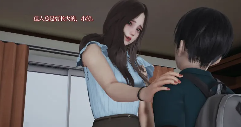 图片[3]-[漫画]妈妈被他人寝取01-11完[700m]-歪次元