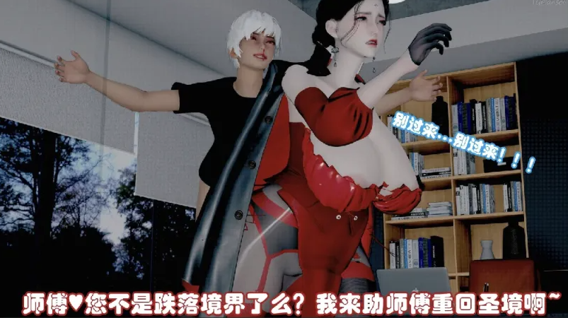 图片[2]-[漫画]饥渴师傅用骚屄夹弟子的大屌[351p]-歪次元