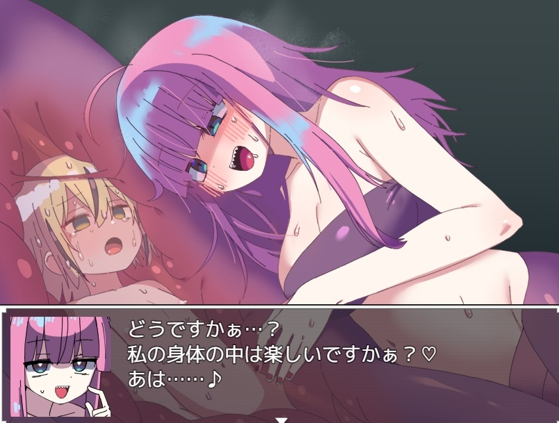 【日式RPG/猎奇/反向X/PC】蛇蝎 AI汉化版   [PC]-歪次元