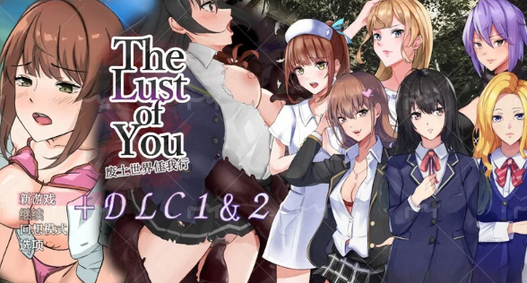 【探索RPG/羞辱背德/PC】废土世界任我行AI汉化 [PC]-歪次元