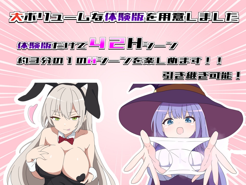 【日式RPG/反向X/男受/PC】挑战勇者试炼时被诱惑的我   v1.2 AI汉化版  [PC]-歪次元