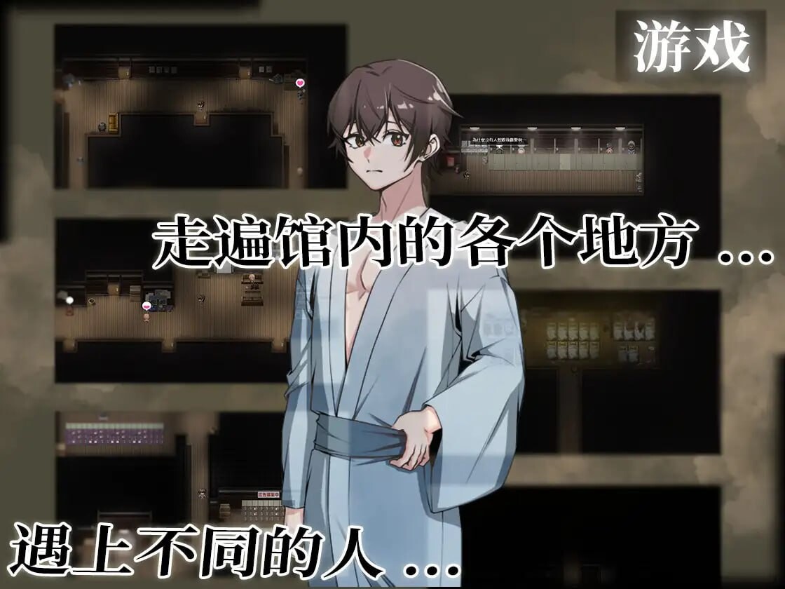 【探索RPG/男同/PC】精臭会馆 Ver1.0.1 DL官方中文版 [PC]-歪次元