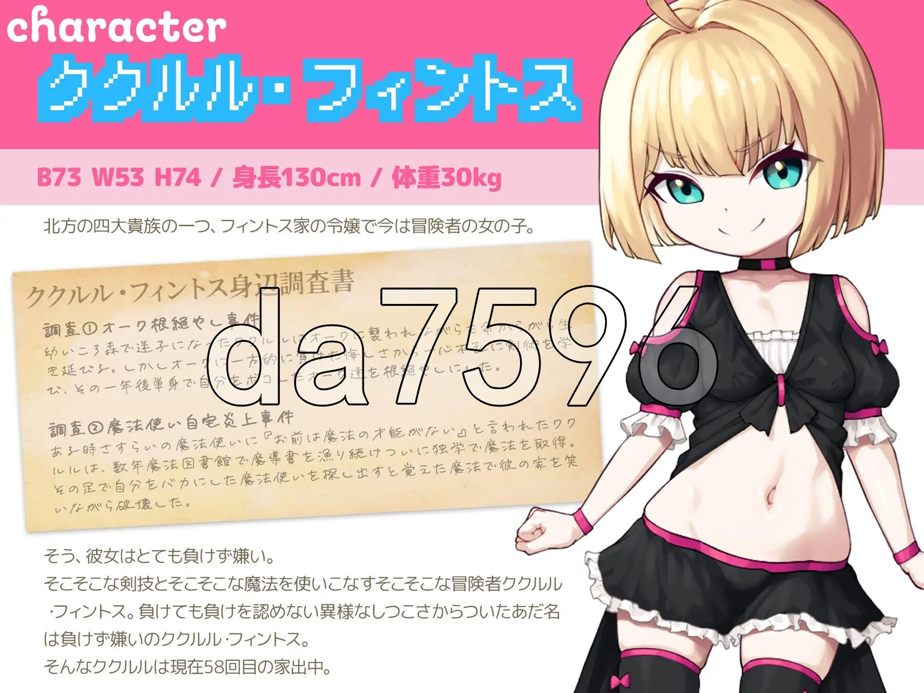 图片[2]-【日式RPG/PC】不服输的库璐璐与神秘遗迹~潜入迷宫复兴风俗~   AI汉化版 [PC]-歪次元