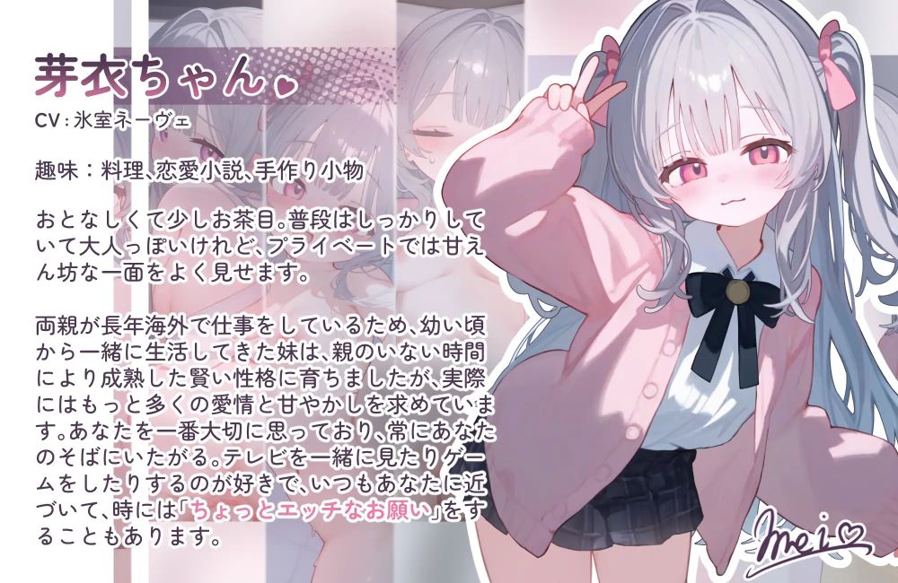 【互动SLG/触摸抚摸/动态/PC/安卓】和爱撒娇的妹妹两人独处的甜蜜性爱生活  生肉版 [PC/安卓]-歪次元