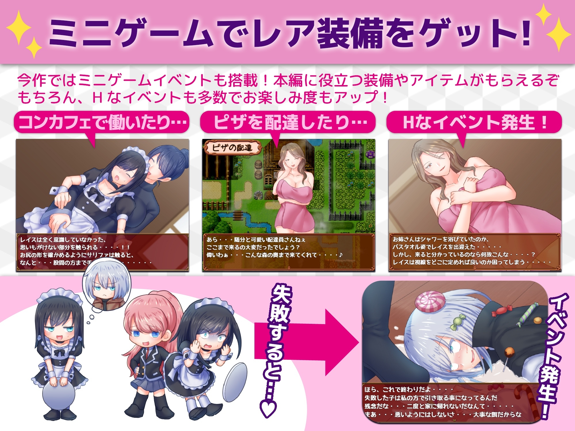 图片[3]-【日式RPG/反向X/男受/PC】断裂链接   ver1.00c 机翻版 [PC]-歪次元