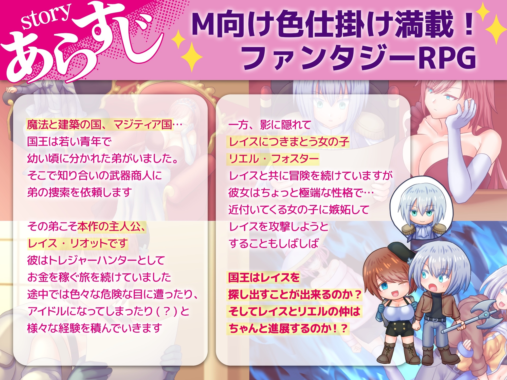 图片[4]-【日式RPG/反向X/男受/PC】断裂链接   ver1.00c 机翻版 [PC]-歪次元