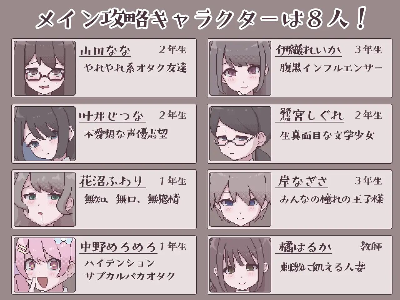 图片[4]-【互动SLG/像素动态/PC】扶她生活~扶她阴角的后宫模拟~   AI汉化版 [PC]-歪次元