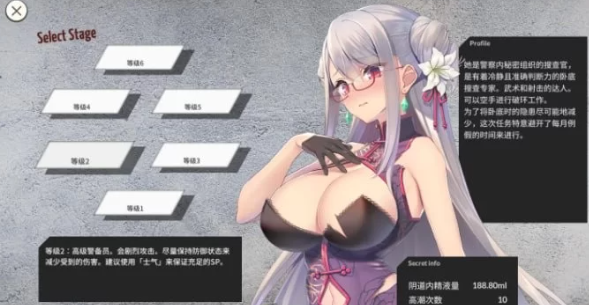 图片[2]-【SLG/官中/PC/安卓】卧底女特工v1.3 全回想   [PC/安卓]-歪次元
