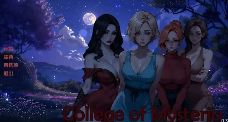【欧美SLG/汉化/动态】神秘学院0.7 汉化版【PC/安卓/更新】-歪次元